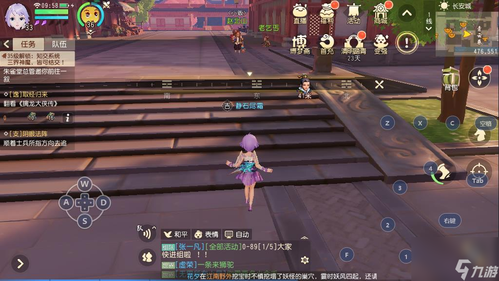 <a id='link_pop' class='keyword-tag' href='https://www.9game.cn/menghuanxiyou3d1/'>梦幻西游三维版</a>安爷爷的坐标，人气任务触发方式和位置介绍