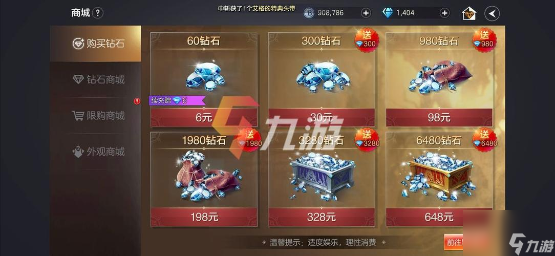 《余烬风暴魔法师技能搭配攻略》（掌握技能，玩转游戏世界）