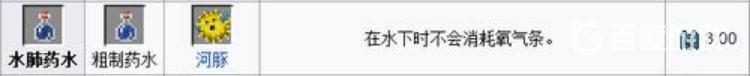 我的世界全部药水的制作方法是什么? （我的世界药水制作方法）