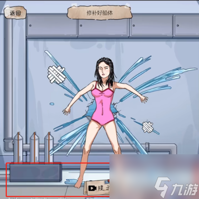 《隐秘的档案》惊涛骇浪过关方法一览