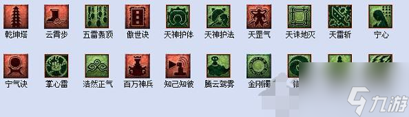 梦幻西游手游教师节活动看图说话答案 具体一览