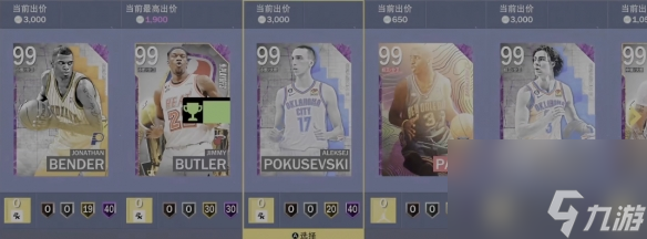 《NBA2K24》VC作用介绍