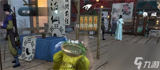 《逆水寒》手游交子怎么获得 交子获取方法分享