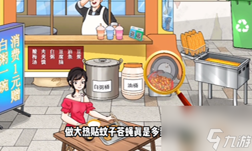 就你会玩文字高档早餐店通关攻略