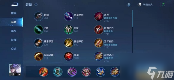 王者荣耀镜怎么玩？[王者荣耀]