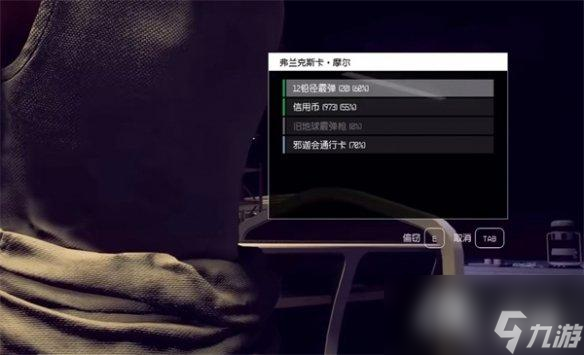 《星空starfield》近戰(zhàn)流玩法介紹