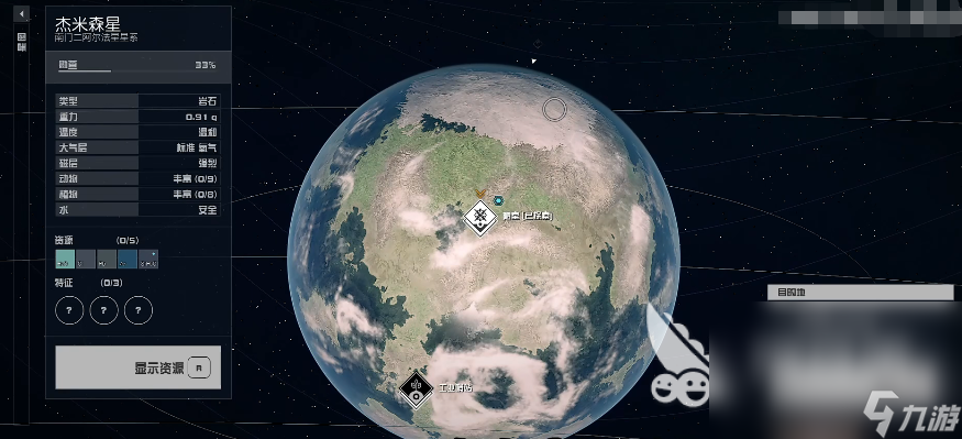 星空游戏普通版和高级版的区别 星空游戏普通版和高级版区别有哪些