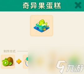 改装大作战怎么合成-合成攻略