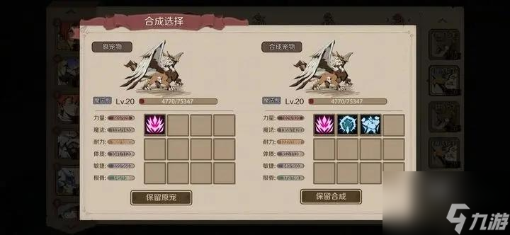 时间之钥肝怪合宠攻略心得分享