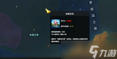 命运方舟纳鲁尼岛岛之心攻略