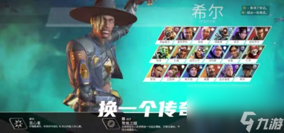 《Apex英雄》靶场切换第三人称办法