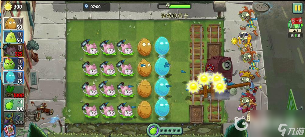植物大战僵尸2追击最后一关怎么打？ （pvz2岩浆番石榴）