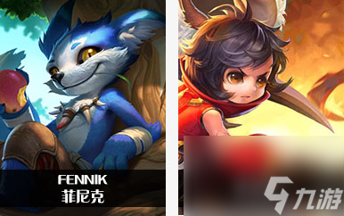 arenaofvalor和王者荣耀英雄对照表