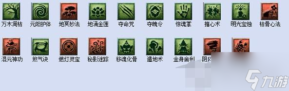 梦幻西游手游教师节活动看图说话答案 具体一览