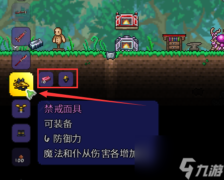 泰拉瑞亚禁忌套装怎么合成？[泰拉瑞亚]