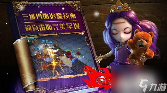 《有杀气童话2》职业转职技能树一览（探索职业转职之路，了解技能树全貌）