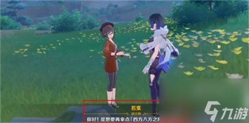 原神动物园大亨成就怎么完成 原神动物园大亨成就完成攻略