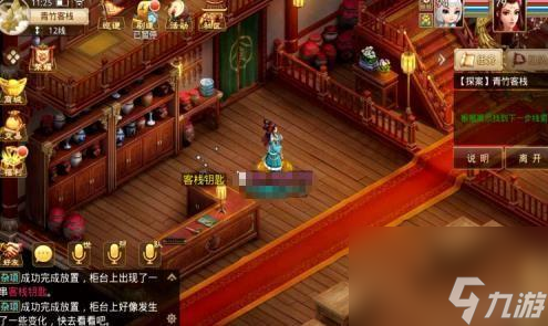 问道青竹客栈弹琴解密技巧是什么？