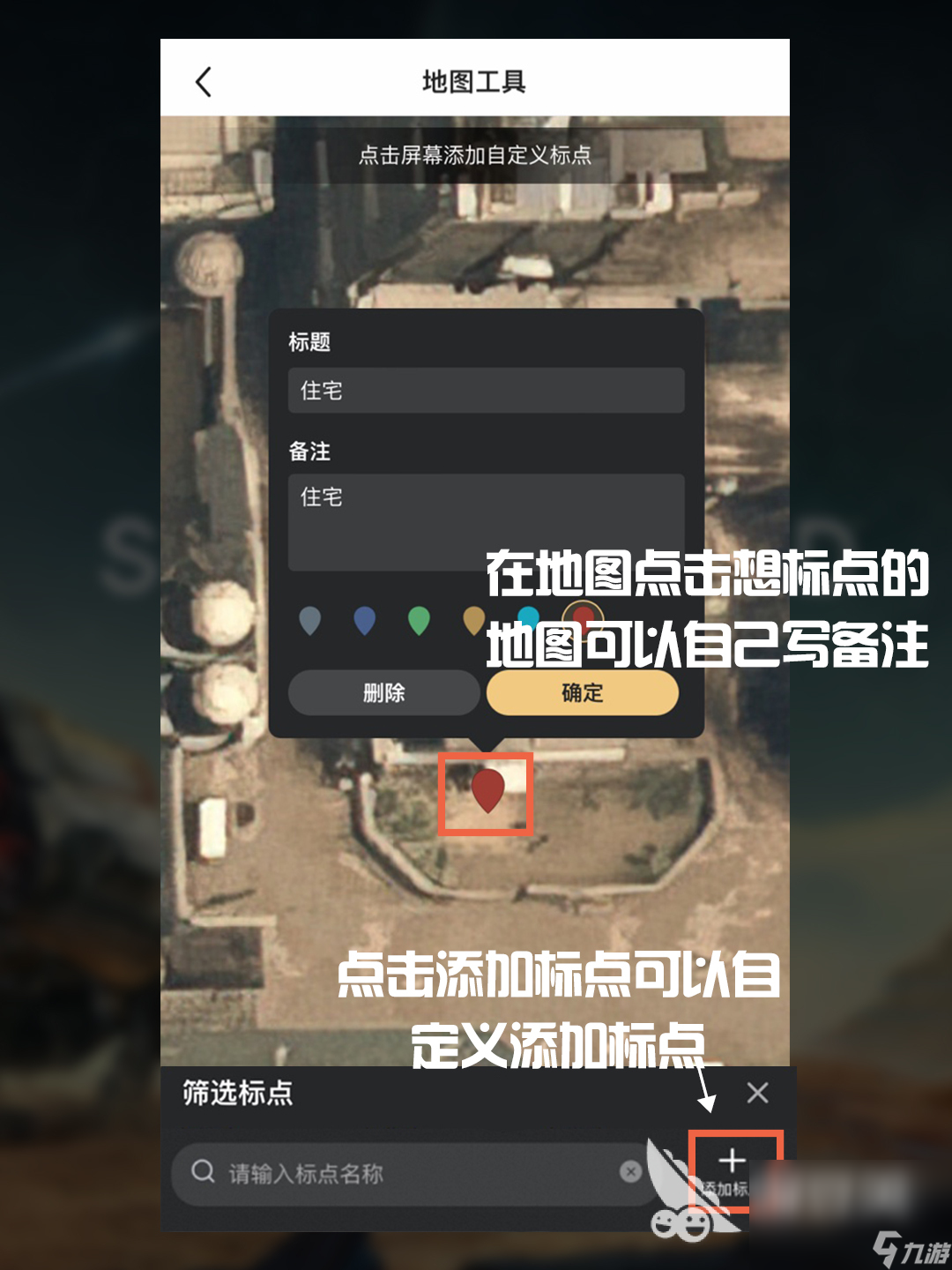 星空地图怎么下载 星空地图在哪里下载呢