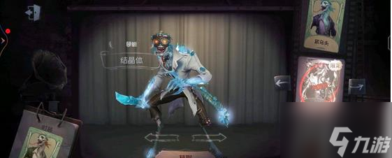 <a id='link_pop' class='keyword-tag' href='https://www.9game.cn/dwrg/'>第五人格</a>孽蜥怎么玩 第五人格孽蜥玩法攻略