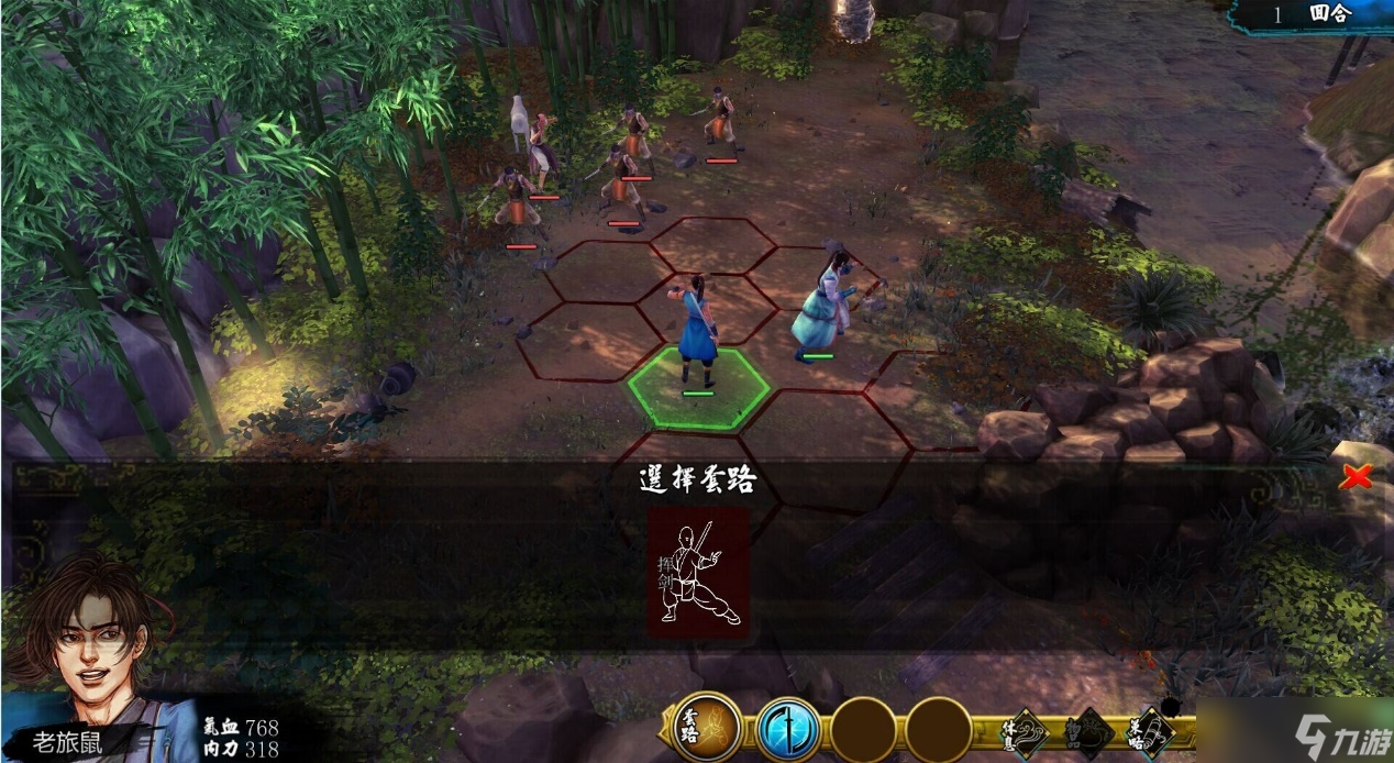 侠客风云传降龙十八掌怎么学