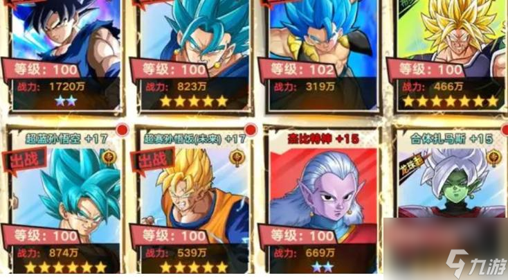 <a id='link_pop' class='keyword-tag' href='https://www.9game.cn/lzjx/'>龙珠觉醒</a>合扎队阵容是什么？