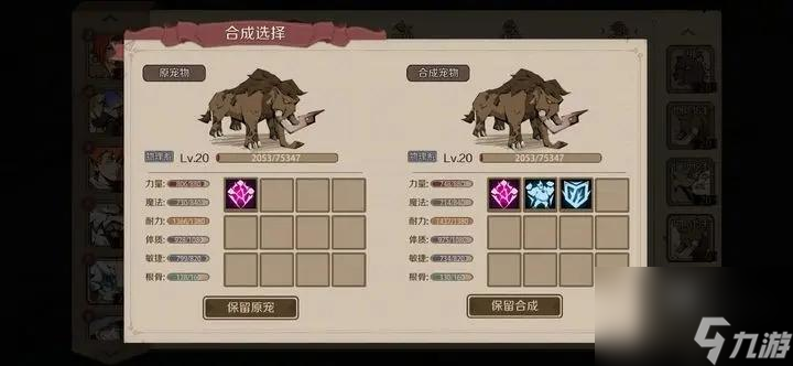 时间之钥肝怪合宠攻略心得分享