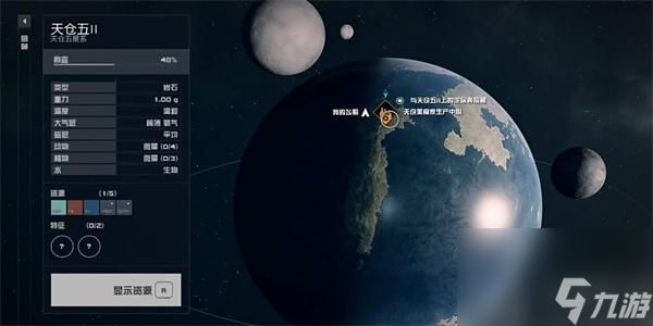 星空新亞特蘭蒂斯01怎么獲得-星空新亞特蘭蒂斯01獲得方法