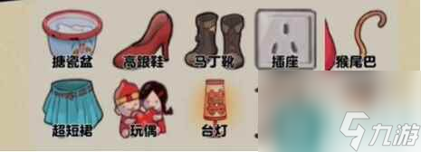 《老六爱找茬》八戒结婚通关攻略