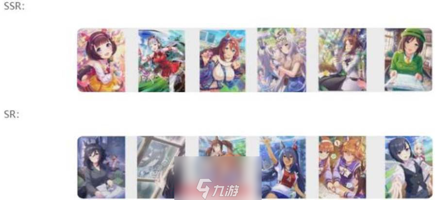 闪耀优俊少女气槽怎么培育-马娘角色气槽超详细培育策略