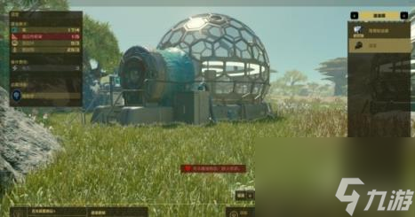 星空哨站怎么种植？哨站种植及畜牧玩法指南