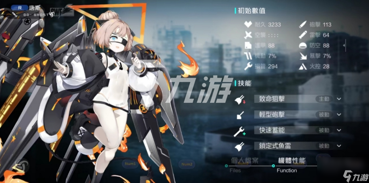 黑潮深海觉醒唐斯怎么样唐斯人偶介绍