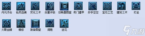 梦幻西游手游教师节活动看图说话答案 具体一览