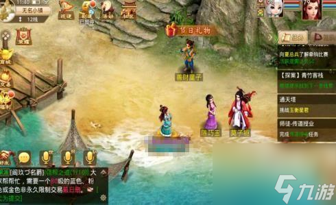 问道青竹客栈弹琴解密技巧是什么？