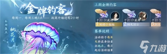 《逆水寒》手游交子怎么获得 交子获取方法分享