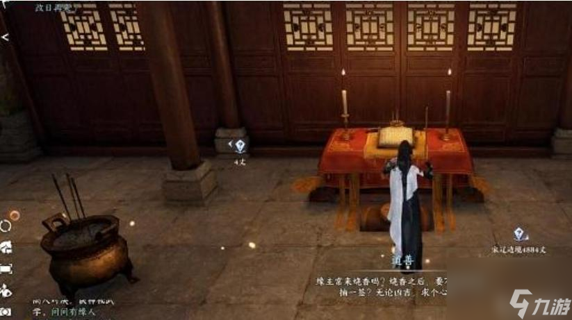 逆水寒何人留字宝箱在哪里