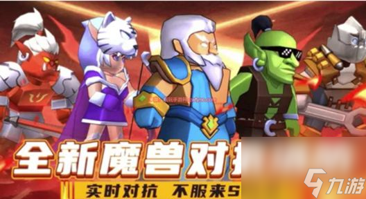 塔防精灵恶魔果有什么用恶魔果获取方法及作用一览