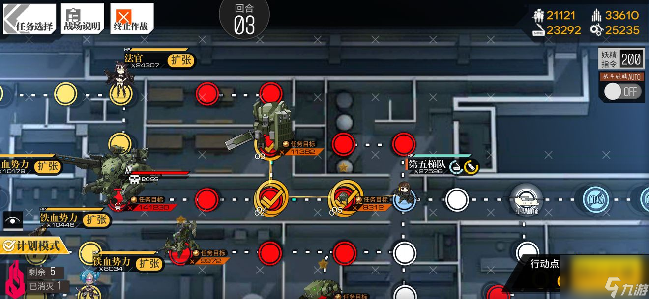少女前线切割2通关攻略
