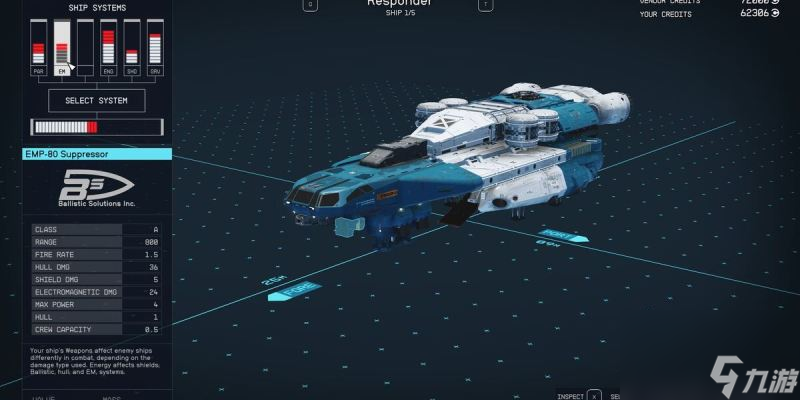 星空造船指南建议