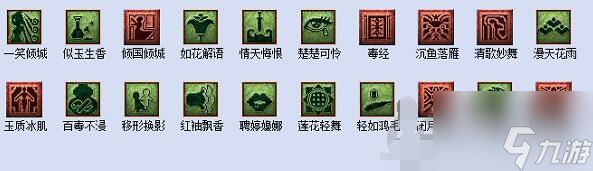梦幻西游手游教师节活动看图说话答案 具体一览