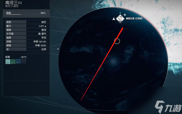 星空反重力场怎么获得-星空反重力场获得方法