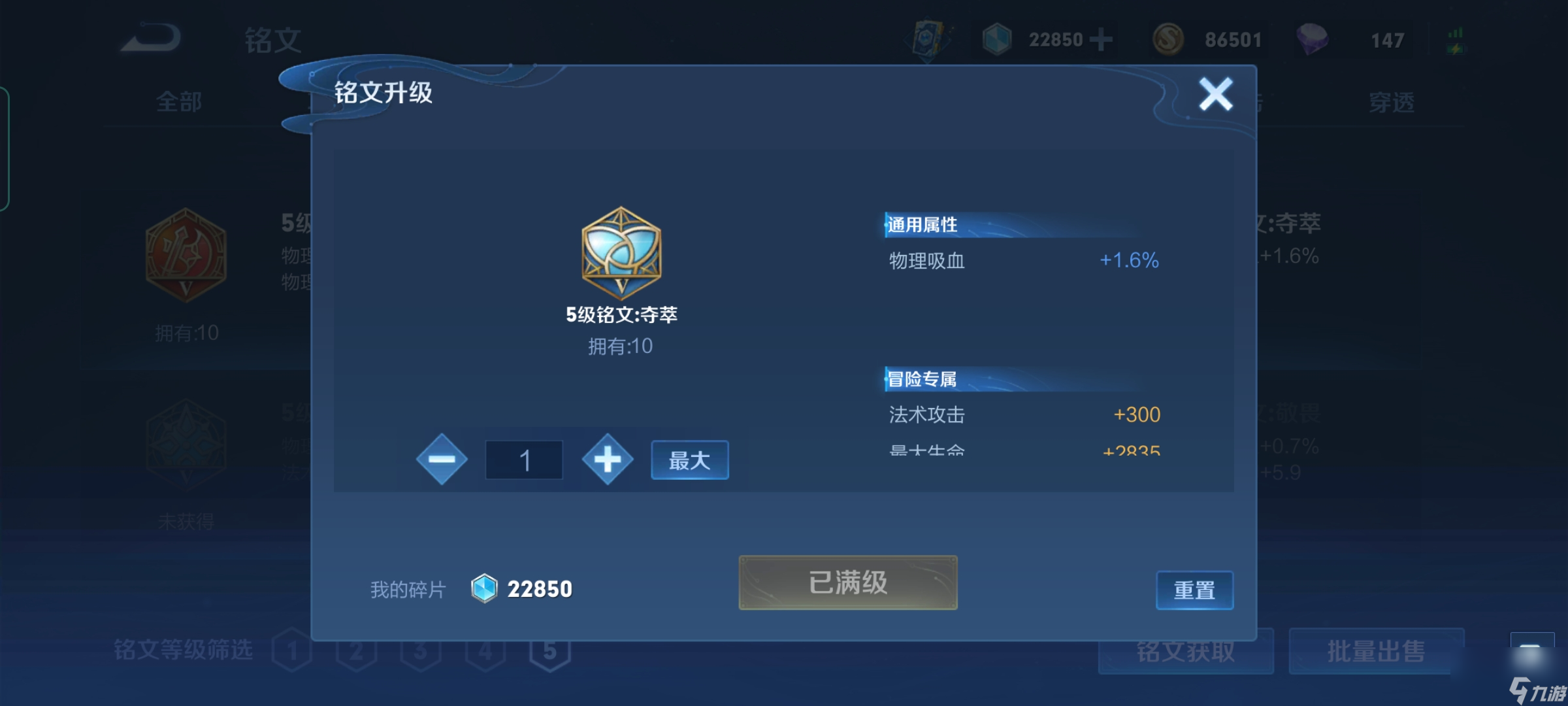 王者荣耀伽罗怎么玩？[王者荣耀]