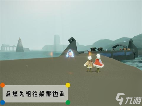 光遇潛海季笨拙水手先祖位置介紹