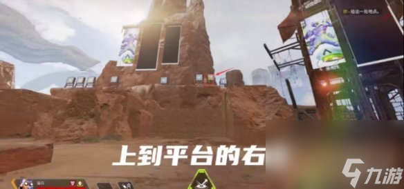 《Apex英雄》靶場切換第三人稱辦法