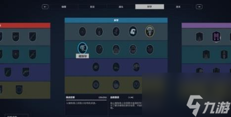 星空哨站怎么种植？哨站种植及畜牧玩法指南