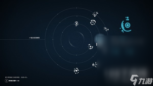 星空部分星裔能力获取地点及效果分享