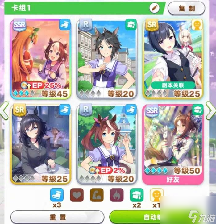《闪耀优俊少女》如何刷出A 0氪0抽无限出A攻略