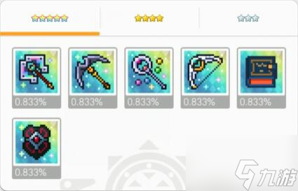 世界弹射物语武器怎么获取 世界弹射物语武器获取方法大全