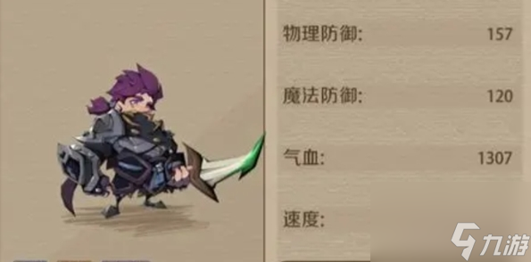 时间之钥战士怎么加点开局玩法攻略