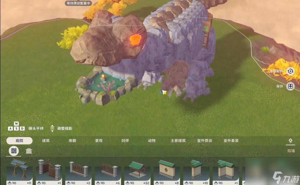 原神15家园开启攻略（打造梦中家园，享受浪漫生活）